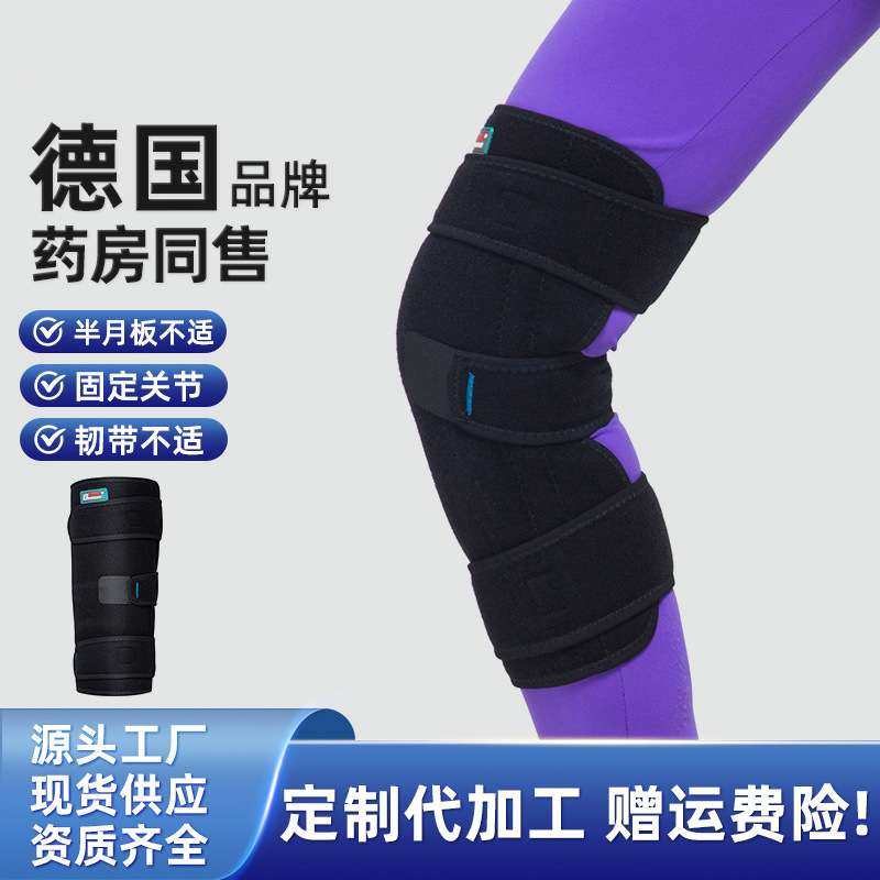 半月板护膝保暖膝盖关节护膝防寒老寒腿自发热四季款护膝固定带,3C数码配件,其它配件,淘宝优惠券,粉丝福利购,淘宝优惠卷
