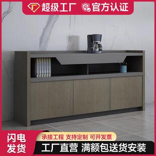 办公家具茶水柜落地书柜矮柜柜子资料柜木质文件柜收纳