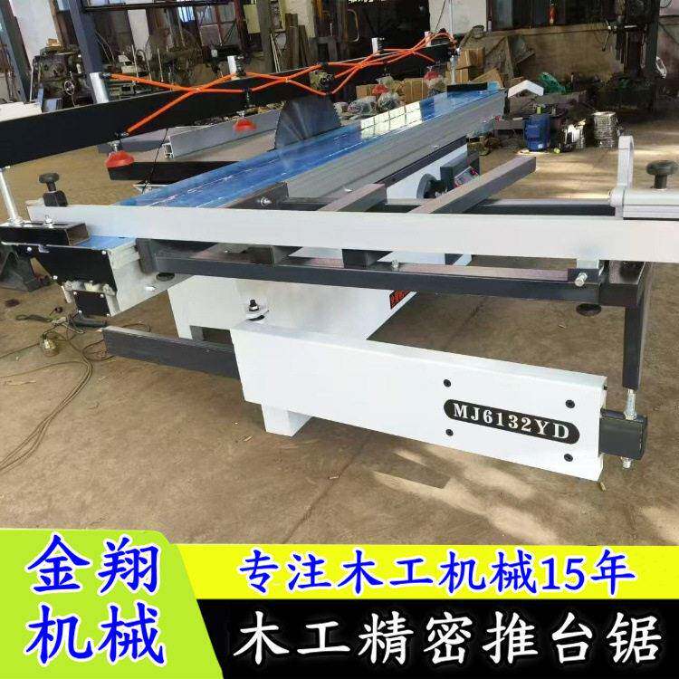 铝合金亚克力切割锯 不崩边无毛刺 3米摇臂推拉锯台精密推台锯