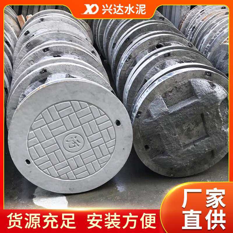 钢纤维混凝土水泥井盖  圆形钢纤维井盖水泥井盖 混凝土轻型井盖,3C数码配件,其它配件,淘宝优惠券,粉丝福利购,淘宝优惠卷