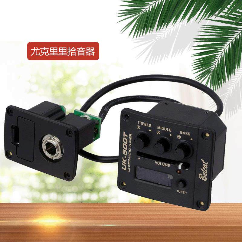 木吉他电箱拾音器四弦尤克里里UK-500T黑色三段EQukieie乐器配件