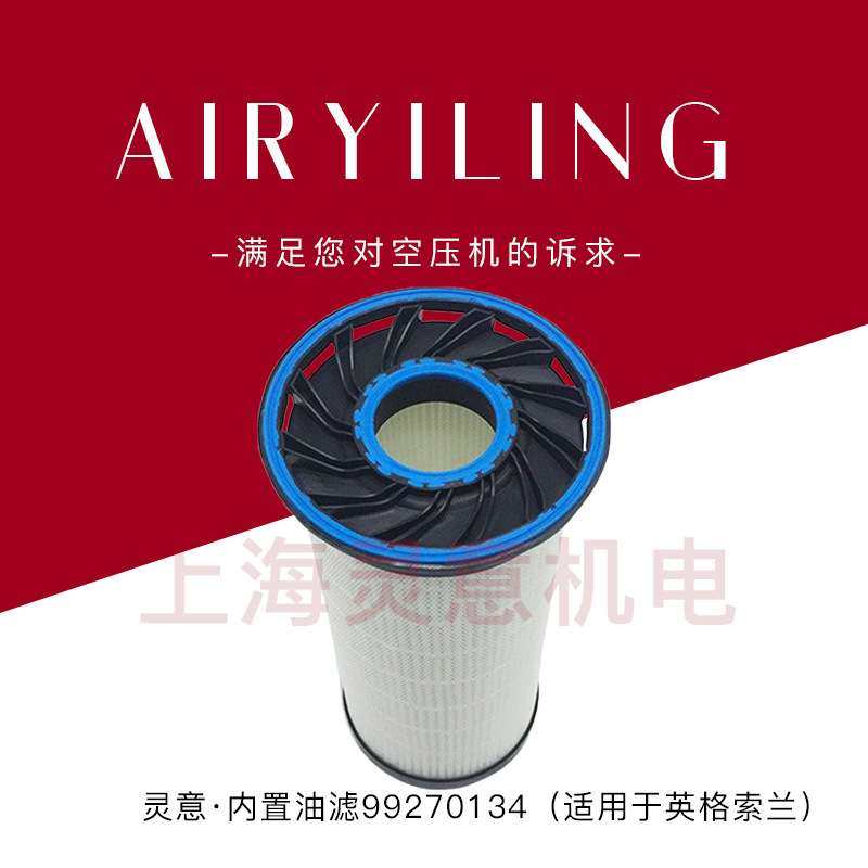 88292006-262内置油滤芯 空压机油过滤器保养材料 空压机配件耗材,3C数码配件,其它配件,淘宝优惠券,粉丝福利购,淘宝优惠卷