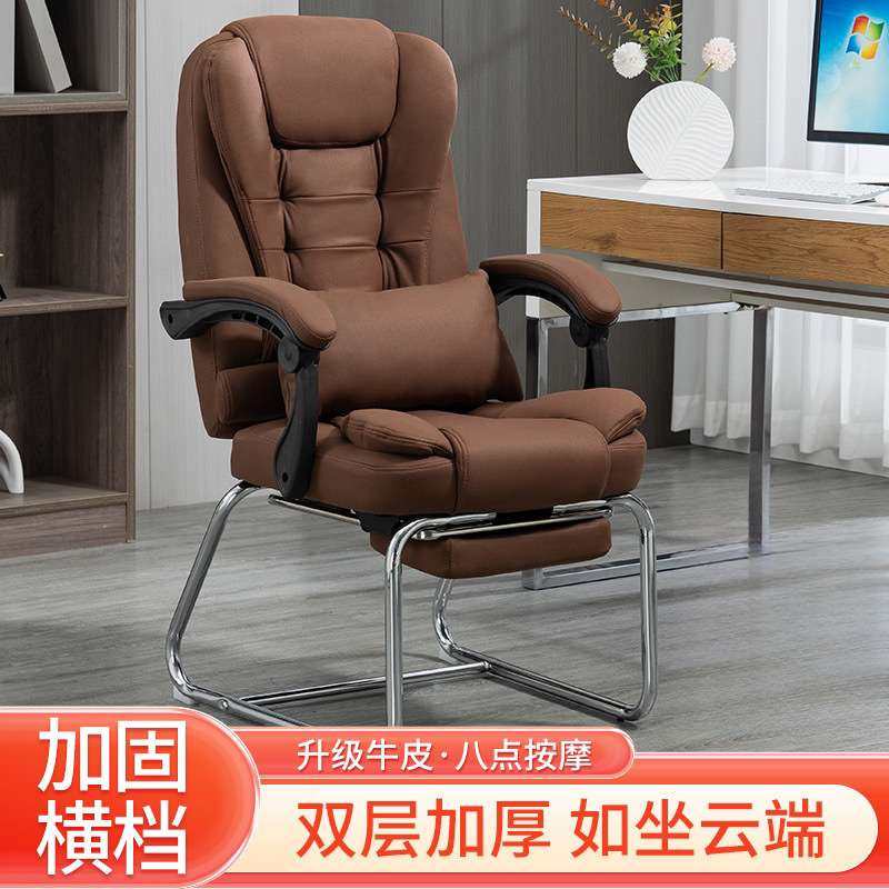 大角度可躺办公椅简约舒适久坐电脑椅家用中老年办公午休两用椅子,3C数码配件,其它配件,淘宝优惠券,粉丝福利购,淘宝优惠卷