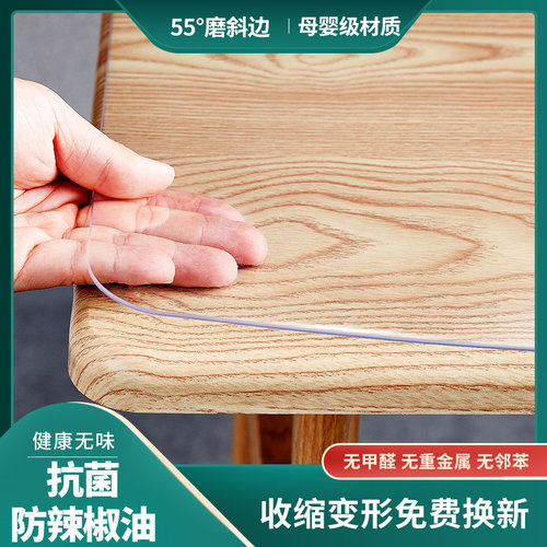 软玻璃桌垫PVC防水防烫防油餐桌茶几垫水晶板桌布隔热垫加厚