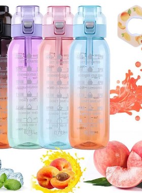 1000ML Fragrant Water Bottle Leak-Proof Air Water Up Bottle