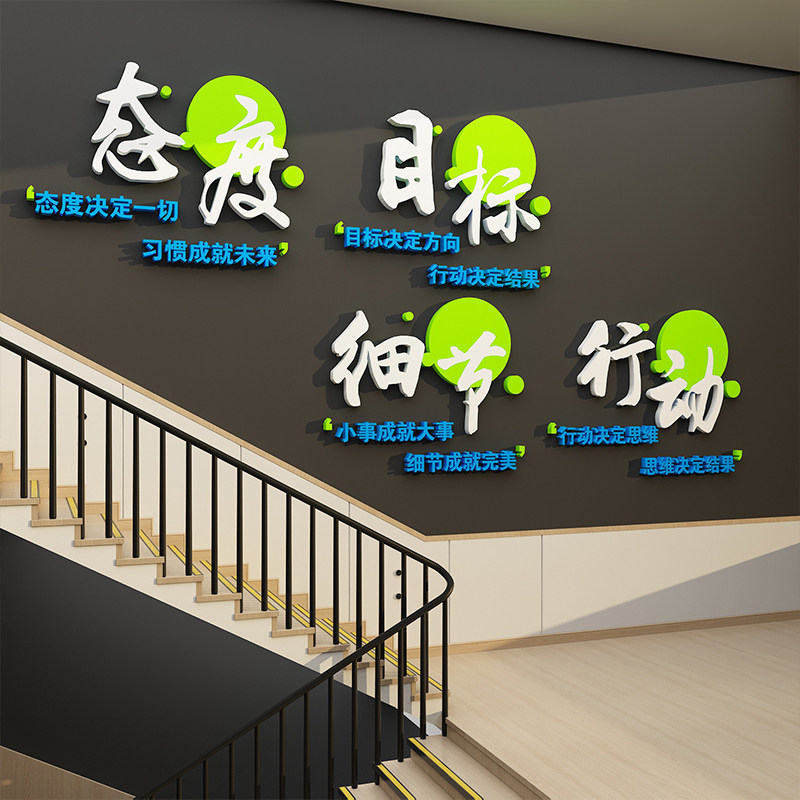 企业文化墙公司办公室墙面装饰布置会议室团队激励志标语形象背景,家居饰品,文化墙贴,淘宝优惠券,粉丝福利购,淘宝优惠卷