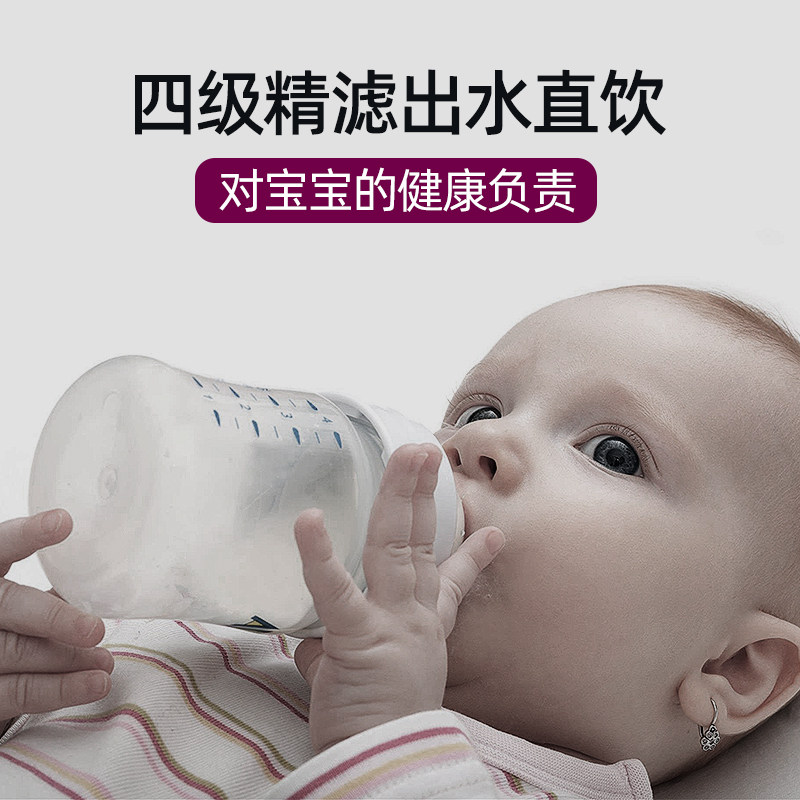 德国德克西净水器家用直饮加热一体机反渗透过滤饮水机RO膜台上式,厨房电器,台式净饮机,淘宝优惠券,粉丝福利购,淘宝优惠卷