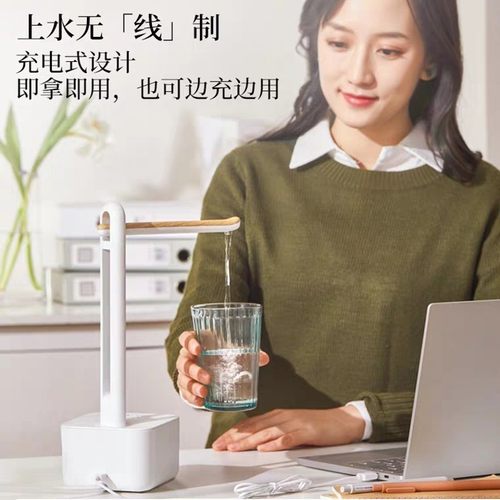 鸣盏自动上水器折叠家用桌面无线抽水器桶装水电动迷你智能上水
