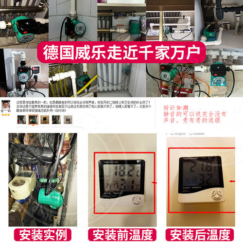 暖气循环泵德国威乐水泵家用静音热水地暖管道屏蔽增压泵循环泵