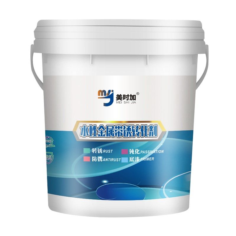 免除锈防锈漆金属防腐油漆户外彩钢瓦翻新水性漆免打磨铁锈转化剂,基础建材,铁锈转化剂,淘宝优惠券,粉丝福利购,淘宝优惠卷