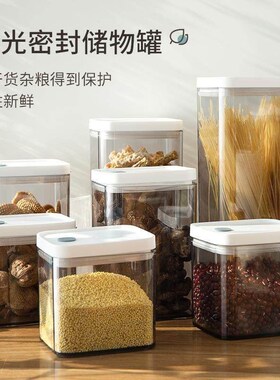 Glass Airtight Kitchen Storage Jar Sealed Food Container Gra