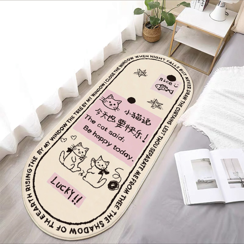 奶油风可爱小猫咪房间卧室床边毯少女心衣帽间长条地垫家用防滑地,居家布艺,床边毯,淘宝优惠券,粉丝福利购,淘宝优惠卷