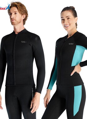DIVE&SIL潜水服1.5MM分体长袖保暖潜水衣女大码冲浪游泳浮潜衣