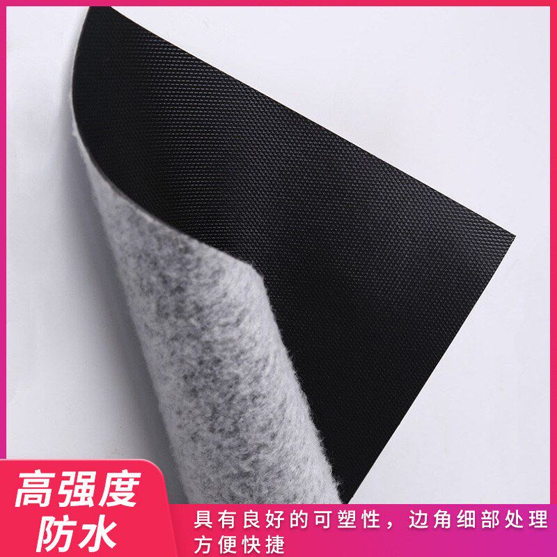 三元乙丙橡胶防水卷材EPDM高分子屋顶地下室古建筑自粘防水卷材,基础建材,防水卷材,淘宝优惠券,粉丝福利购,淘宝优惠卷