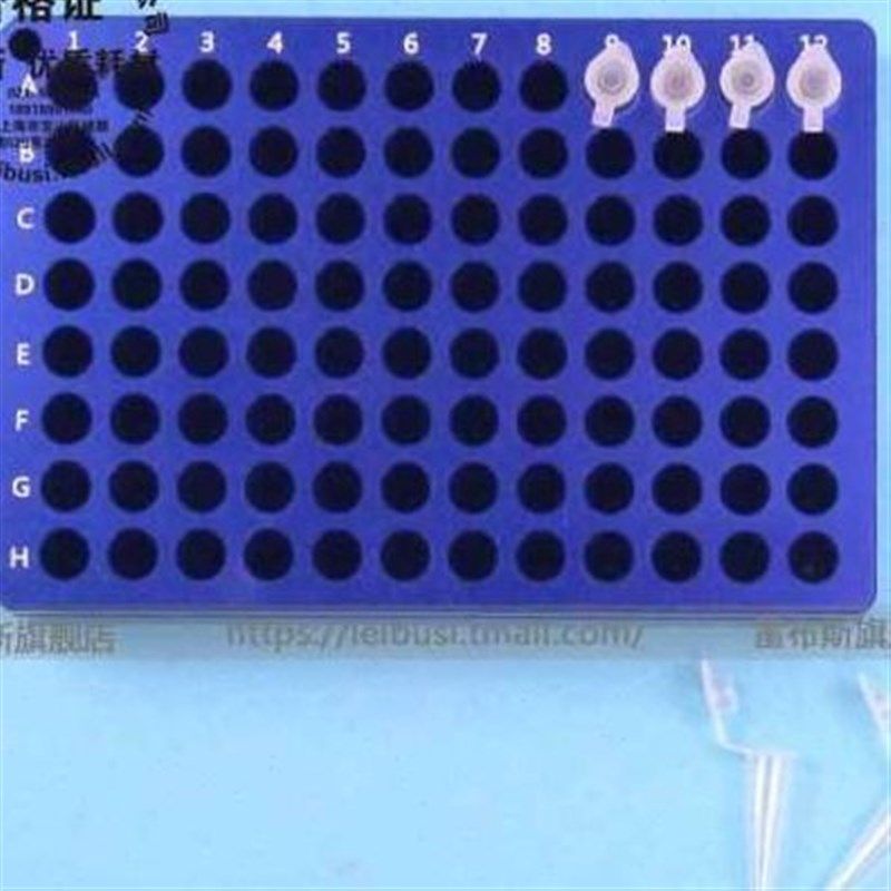 雷布斯 329 02 9孔可放02离心管 02 8连 8联管铝制冰盒,办公设备/耗材/相关服务,其它,淘宝优惠券,粉丝福利购,淘宝优惠卷
