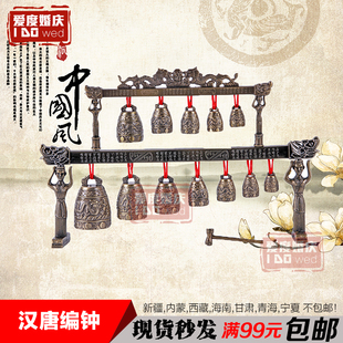 中式汉唐仿铜层编钟婚庆婚礼迎宾区摆件家居装饰仿古青铜器工艺