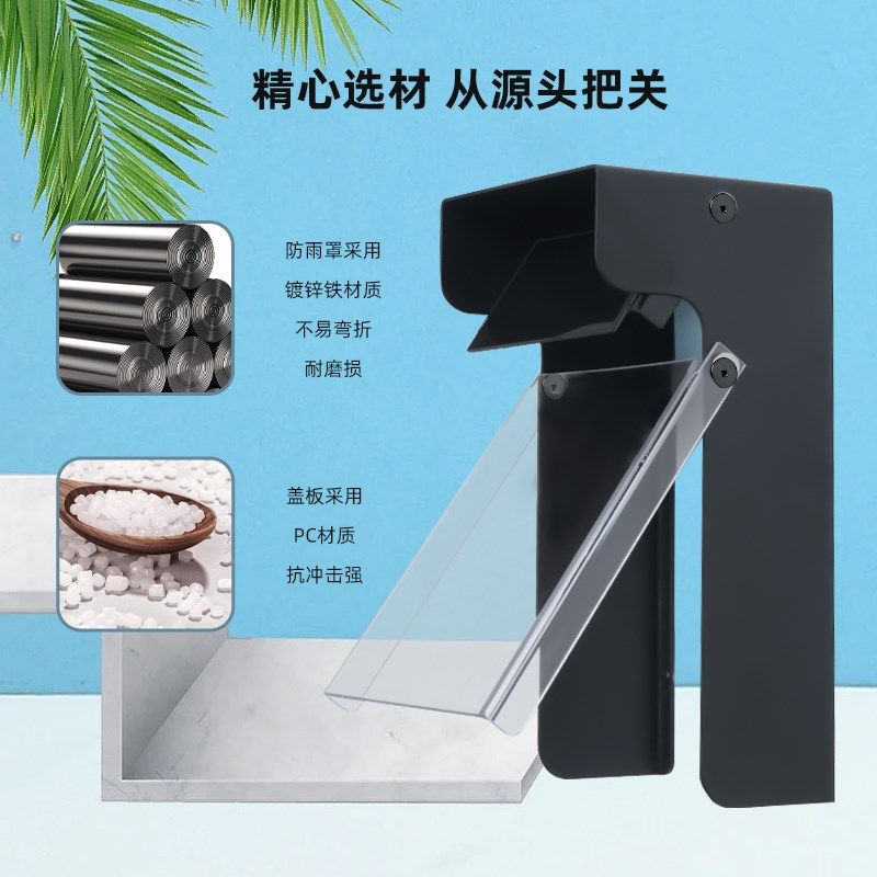 门禁遮阳罩人脸识别闸机防反光门铃防雨罩黑色刷脸机摄像头遮挡罩,电子/电工,门禁机,淘宝优惠券,粉丝福利购,淘宝优惠卷