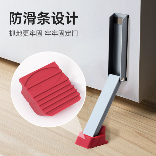 门挡阻门器大门入户防风门阻门缝止关器防撞安全抵门堵门顶门器