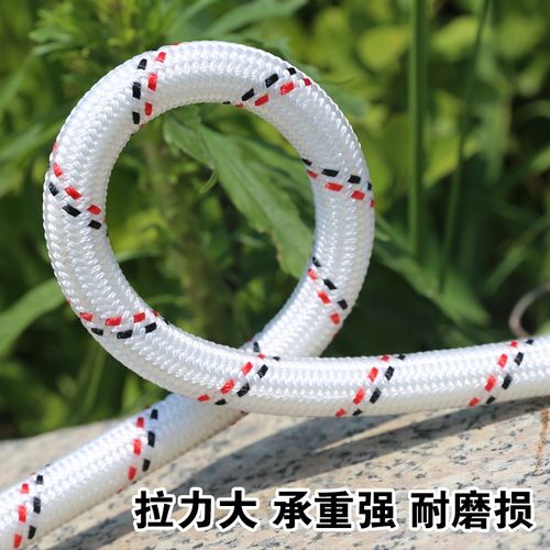 蜘蛛人专用安全绳外墙清洗高空作业安全绳亮化绳耐磨涤纶绳吊绳
