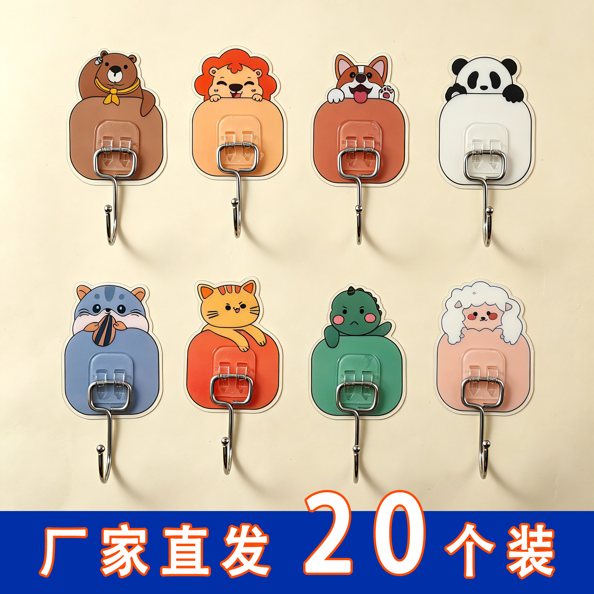 挂钩免打孔强力承重粘胶厨房卫生粘钩