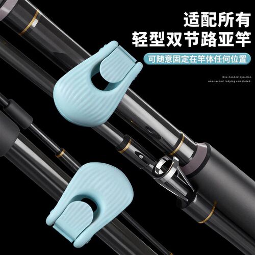 Lure rod holder with two-level adjustable fixed buckle, a ve