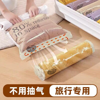 Roll Vacuum Space Saver Storage bags Travel Compression Bags
