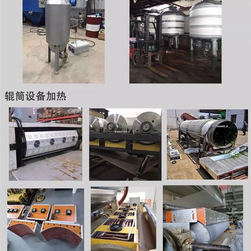 定制工业商业电磁加热线圈盘/炒货机/滚筒/扩散泵造粒机 电磁加热