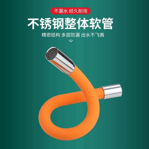 Faucet universal tube lengthening extender balcony bathroom