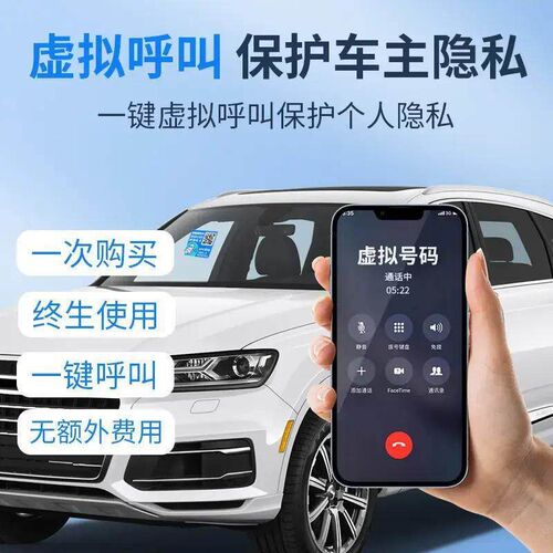 2025 New Car NFC Vehicle Moving Sticker Static Cling New Num