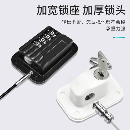 Child-proof window lock refrigerator lock safety locator