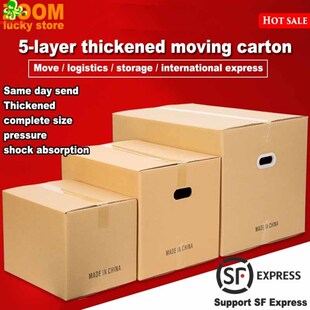 carton Moving cardboard storage boxes packing moving box