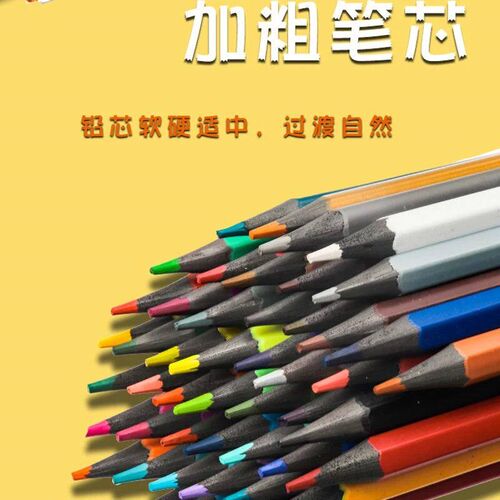 Professional Colored Pencils Set Fine Art Drawing Non-toxic