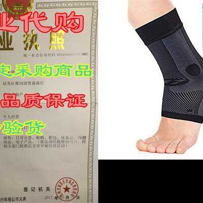 OrthoSleeve AF7 Ankle Brace (One Sleeve) for Inversion sp