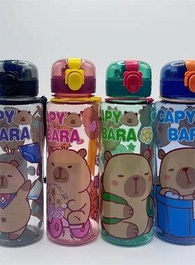 700ml Leak-Proof Water Bottle Visually Appealing Bear Water