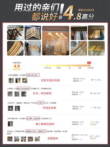 cabinet skid hangers clothes clip coat hanger wooden rack