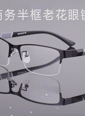 Blue Light Glasses Computer Reading Glasses for Women Men镜