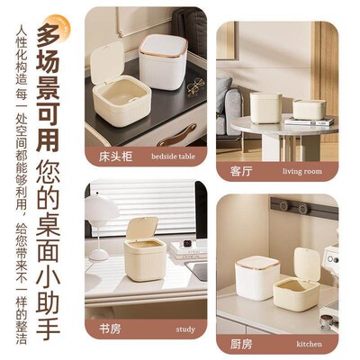 Desktop Trash Bin for Home and Car Use, Luxury Miscellaneous