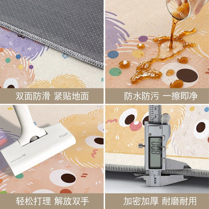 卡通地毯客厅儿童房爬行垫子四季通用卧室玩耍休闲区免洗可擦地垫,居家布艺,地毯,淘宝优惠券,粉丝福利购,淘宝优惠卷