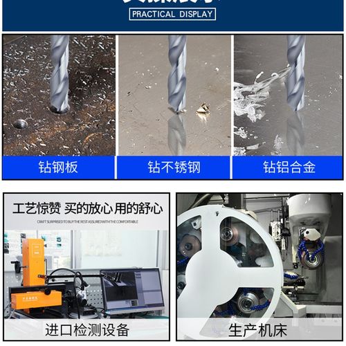 钨钢涂层钻头合金麻花加长钻头100L 8.05 8.15 8. 8. 8.5