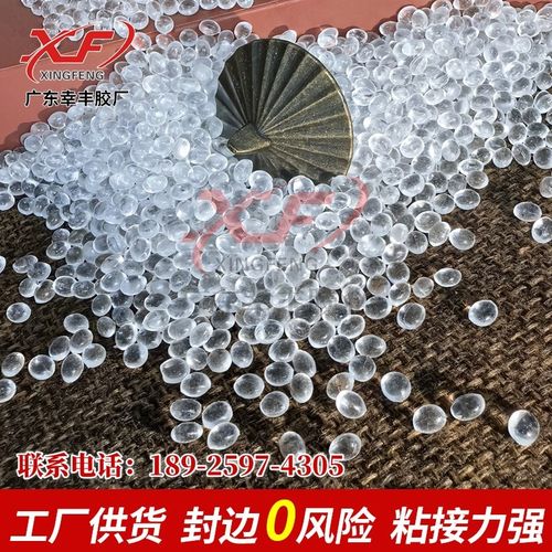 无痕胶 好用的无痕封边胶封边机全屋定制木工封边胶