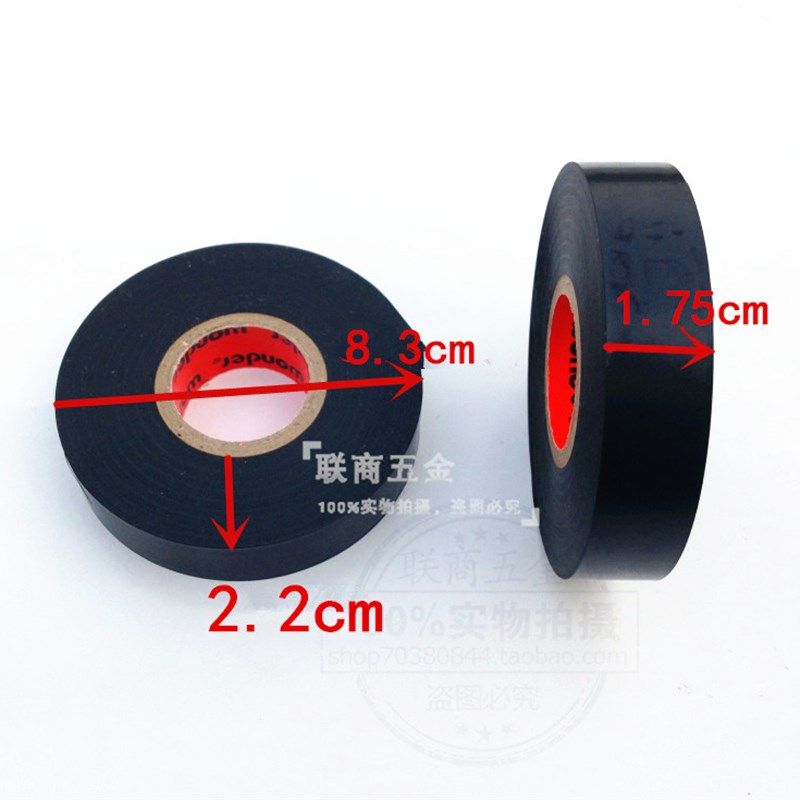 电工胶带绝缘胶带 30米超好粘性电线包皮0.1丝 10卷27元,电子/电工,电工胶带,淘宝优惠券,粉丝福利购,淘宝优惠卷