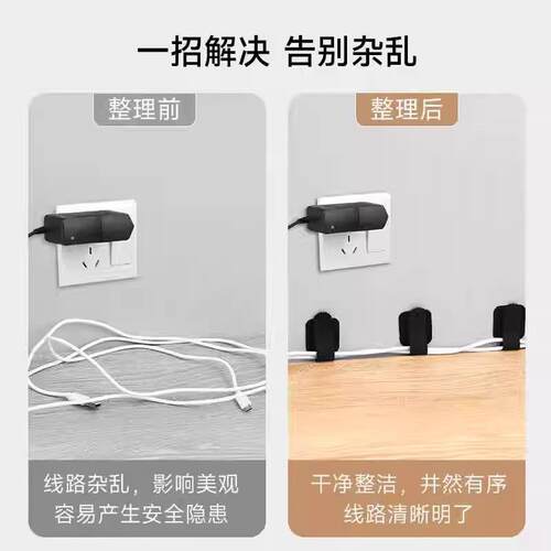 Cable Organizer Data Cable Management Tool Desktop Computer