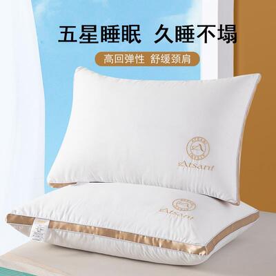 Bed Pillows for Sleeping-Hypoallergenic Pillow Hotel 棉枕头