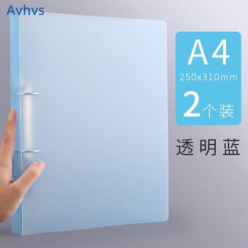 folder a4 2-d ring file 2holes loose leaf binder活页夹