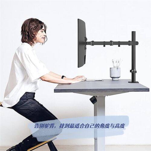 Desktop drilling free computer screen rotation, raised iron