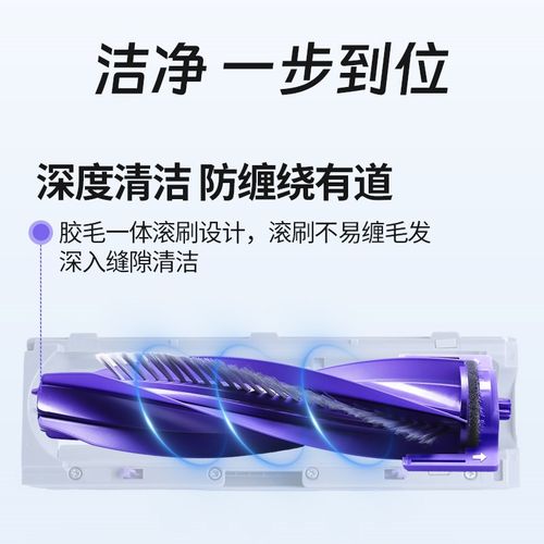 适用于云鲸扫地机器人配件J/J Lite滚刷耗材静音防缠绕盖板