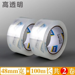 Large roll of sealing Scotch tape widened and transparent