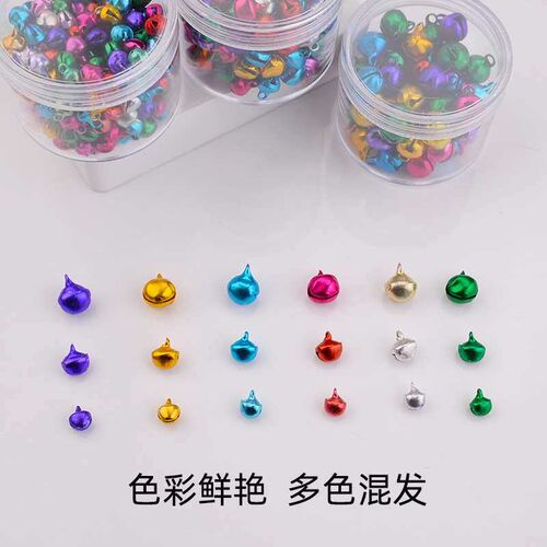 Y handmade material christmas color small bell pet bell hall