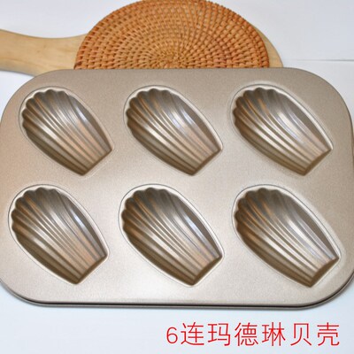 Banana Cake Mold Bakeware Shell Bread baking Mould玛德琳蛋糕