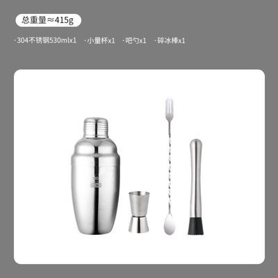 Shaker mixer wine cocktail tools hand shake glass pots set